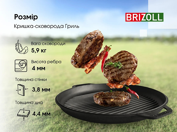 Фото - Котел Brizoll KA12-3 Азия 12 л, азиатский с крышкой-сковородкой гриль
