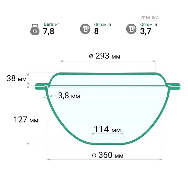 Фото - Котел Brizoll W36-2 WOK 8 л, с крышкой-сковородкой