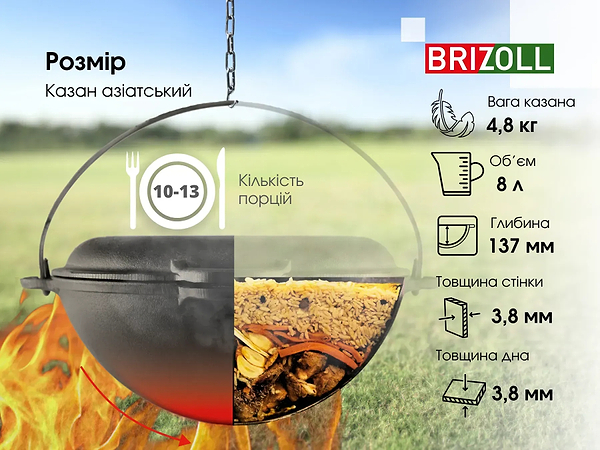 Фото - Казан Brizoll KA08-3 Азiя 8 л, азiатський з кришкою-сковородою гриль