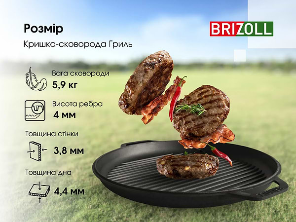 Фото - Казан Brizoll KA15-3 Азiя 15 л, азiатський з кришкою-сковородою гриль