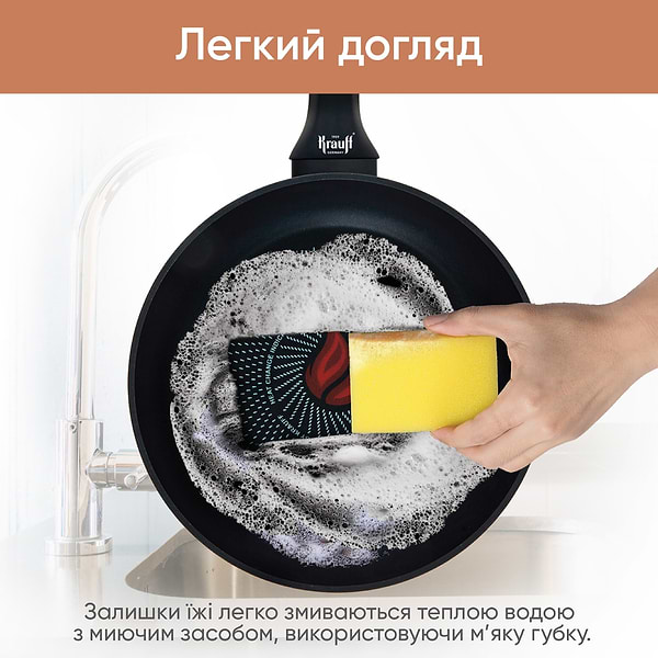 Фото - Сковорода универсальная Krauff 25-45-135 Smart Fry 28 см