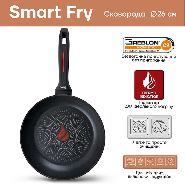 Фото - Сковорода універсальна Krauff 25-45-134 Smart Fry 26 см