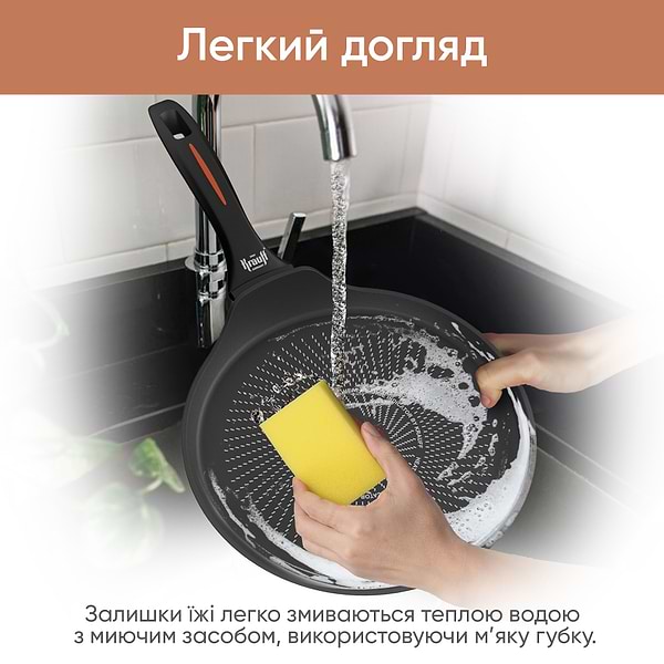 Фото - Уцінка - Сковорода для млинців Krauff 25-45-136 Smart Fry 24 см