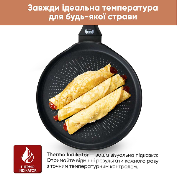 Фото - Уцінка - Сковорода для млинців Krauff 25-45-136 Smart Fry 24 см