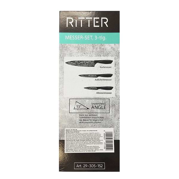 Фото - Набір ножів Ritter 29-305-152 3 пр.