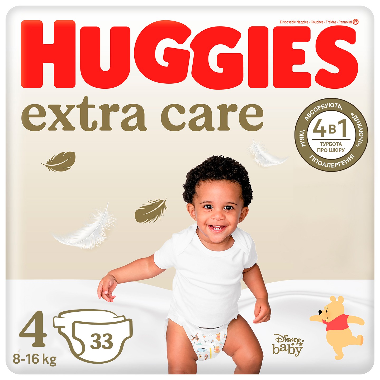 Одноразовые подгузники Huggies Extra Care Size Размер 4 (8-16 кг), 33 шт. (5029053583143) - Фото 1
