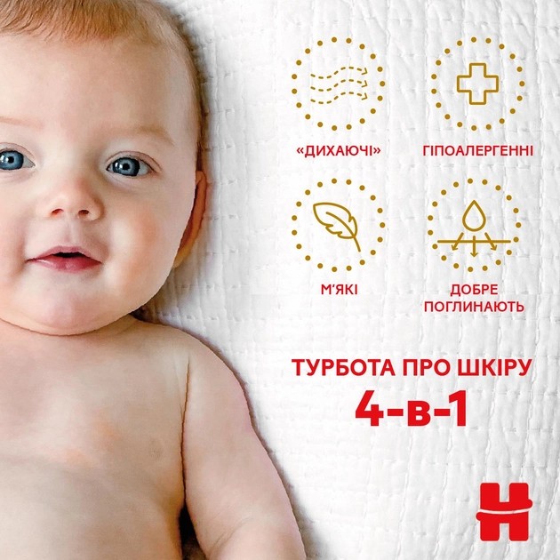 Фото - Одноразові підгузки Huggies Extra Care Size Розмір 3 (6-10 кг), 40 шт. (5029053574400)