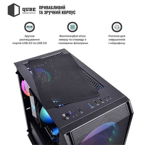 Фото - Системный блок QUBE QB Ryzen 7 7700 RTX 5060 Ti 16GB NM 6420 (Ryzen77700RTX5060TI16GBNM6420)