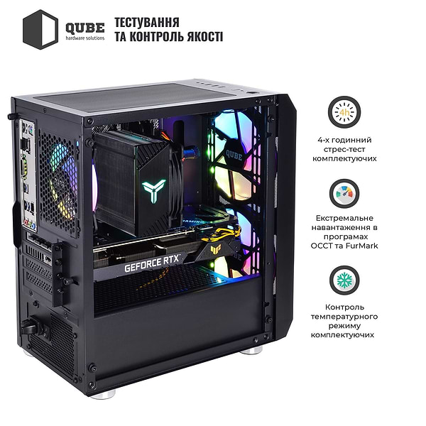 Фото - Системный блок QUBE QB Ryzen 7 7700 RTX 5060 Ti 16GB NM 6420 (Ryzen77700RTX5060TI16GBNM6420)