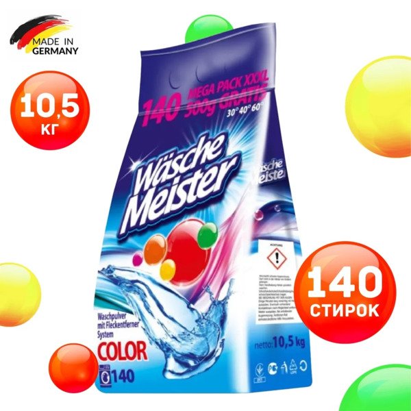 Фото - Стиральный порошок Wasche Meister Color 10,5 кг (4260418930283)