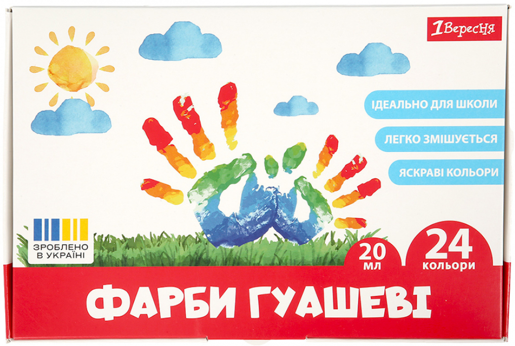 Фарби 1 Вересня Classic 24 кол. 20 мл (230399)