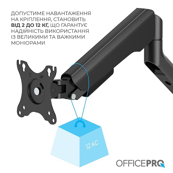 Фото - Кріплення настільне OfficePro MA441B Black