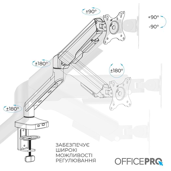 Фото - Кріплення настільне OfficePro MA441B Black