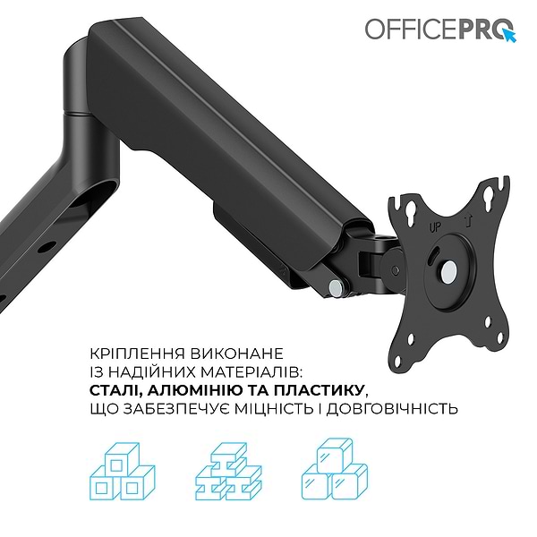 Фото - Кріплення настільне OfficePro MA441B Black