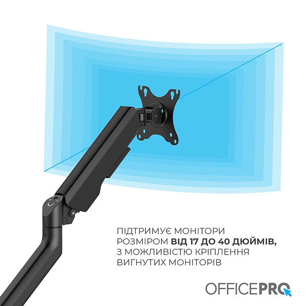 Фото - Кріплення настільне OfficePro MA441B Black