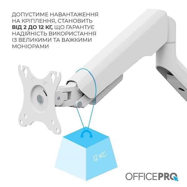Фото - Кріплення настільне OfficePro MA441W White