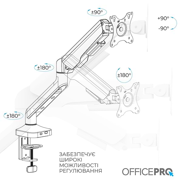 Фото - Кріплення настільне OfficePro MA441W White