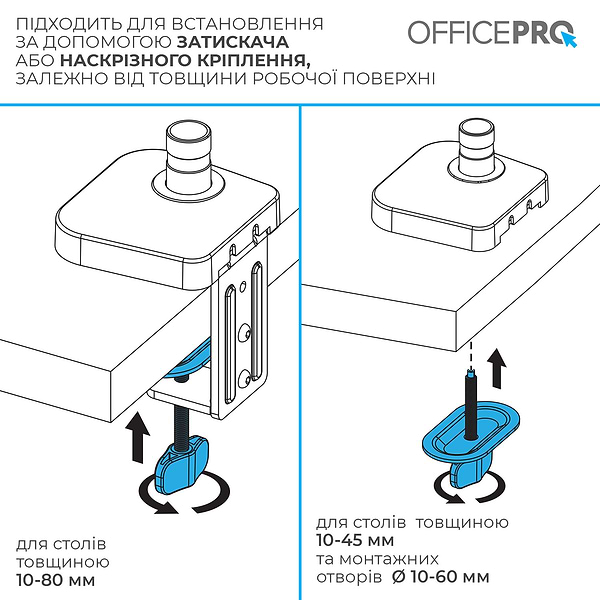 Фото - Кріплення настільне OfficePro MA441W White