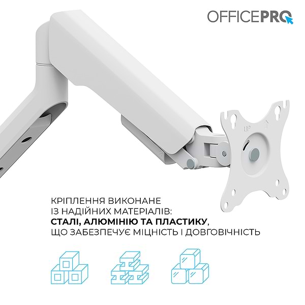 Фото - Кріплення настільне OfficePro MA441W White