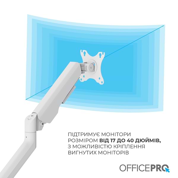 Фото - Кріплення настільне OfficePro MA441W White