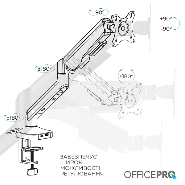 Фото - Кріплення настільне OfficePro MA451B Black