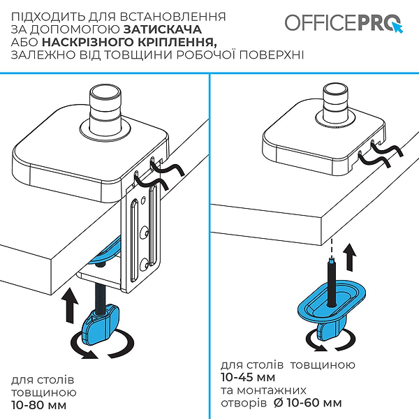 Фото - Кріплення настільне OfficePro MA451B Black