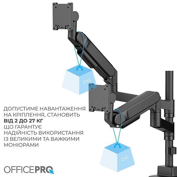 Фото - Крепление настольное OfficePro MAH752B 24-57" 2-27 кг Black