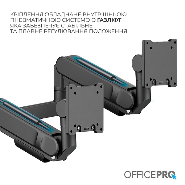Фото - Крепление настольное OfficePro MAH752B 24-57" 2-27 кг Black