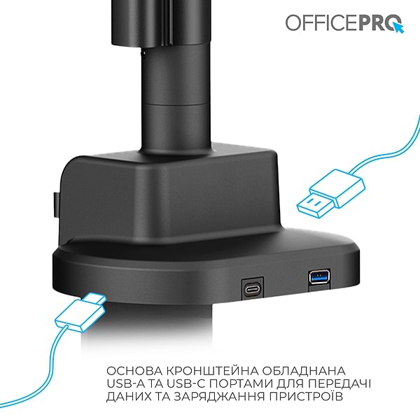 Фото - Крепление настольное OfficePro MAH752B 24-57" 2-27 кг Black