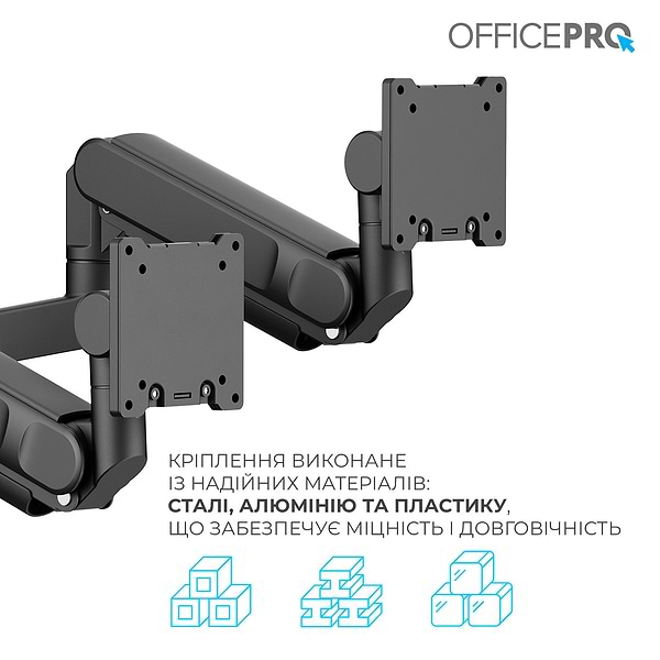 Фото - Крепление настольное OfficePro MAH752B 24-57" 2-27 кг Black