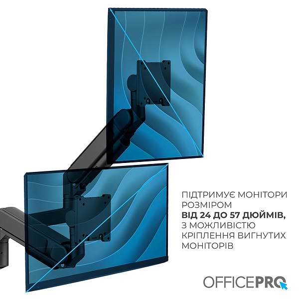 Фото - Крепление настольное OfficePro MAH752B 24-57" 2-27 кг Black