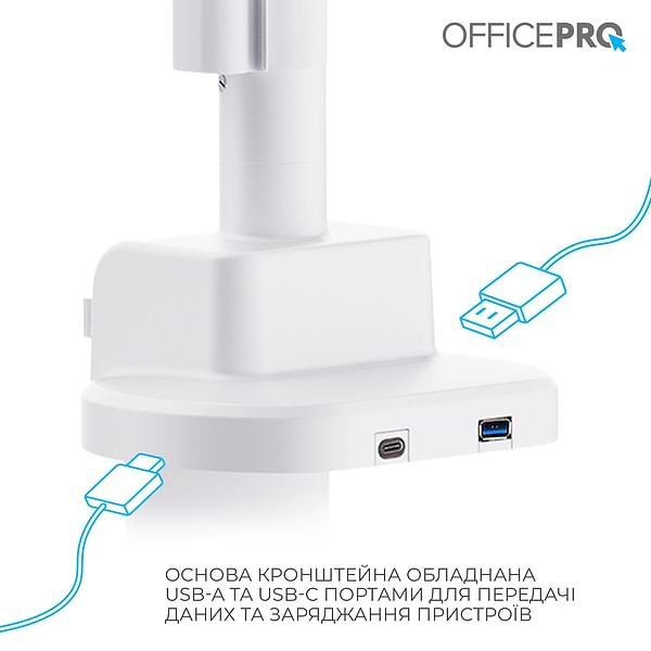 Фото - Кріплення настільне OfficePro MAH752W White