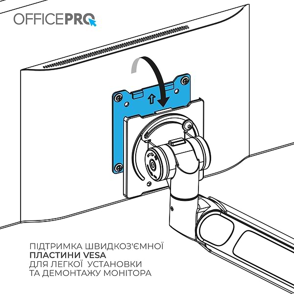 Фото - Кріплення настільне OfficePro MAH752W White