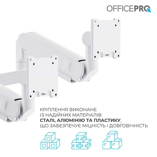 Фото - Кріплення настільне OfficePro MAH752W White