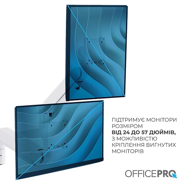 Фото - Кріплення настільне OfficePro MAH752W White