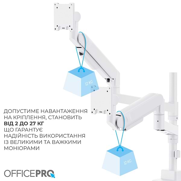 Фото - Кріплення настільне OfficePro MAH752W White