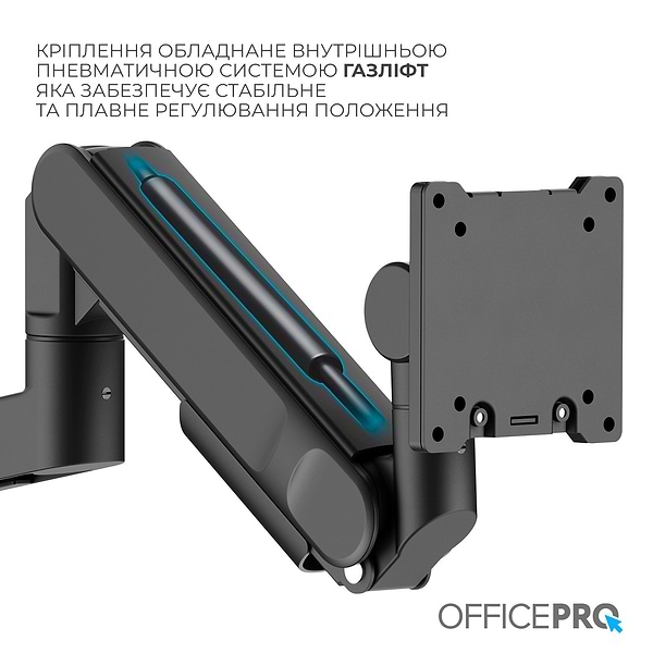 Фото - Кріплення настільне OfficePro MAH821B Black
