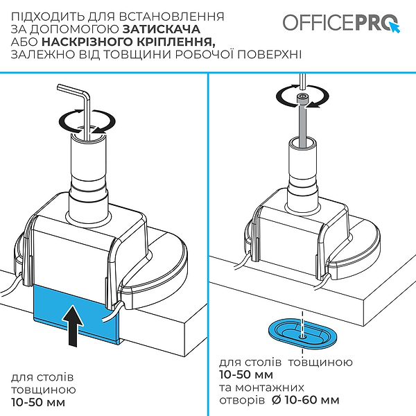 Фото - Кріплення настільне OfficePro MAH821B Black