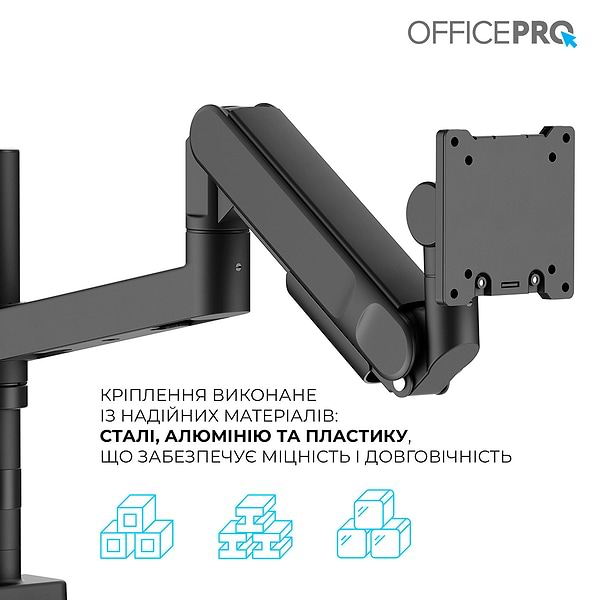 Фото - Кріплення настільне OfficePro MAH821B Black