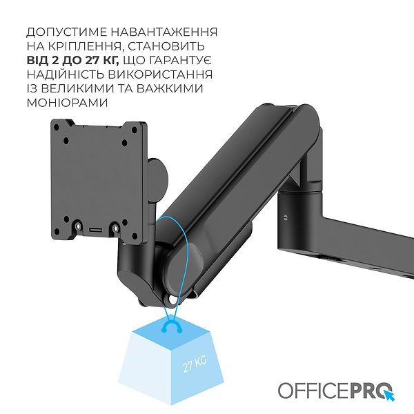 Фото - Кріплення настільне OfficePro MAH821B Black