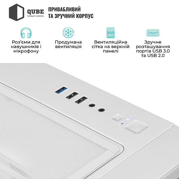 Фото - Системний блок QUBE QB Core Ultra 7 265F RTX 5060 Ti 16GB MRGw 3220 (CoreUltra7265FRTX5060TI16GBMRGw3220)