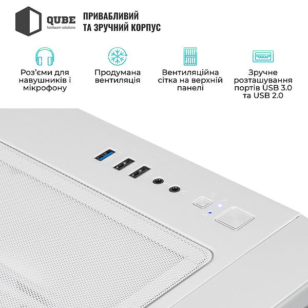 Фото - Системний блок QUBE QB Ryzen 7 9700X RTX 5060 Ti 8GB MRGw 321020 (Ryzen79700XRTX5060TI8GBMRGw321020)