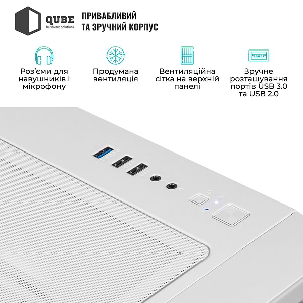 Фото - Системный блок QUBE QB Core Ultra 5 245KF RTX 5070 Ti 16GB MRGw 642020 (CoreUltra5245KFRTX5070TI16GBMRGw642020)