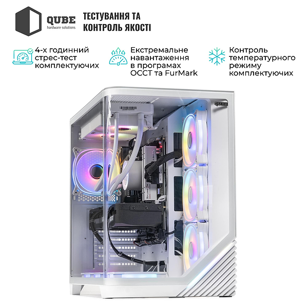 Фото - Системний блок QUBE QB Ryzen 7 9700X RTX 5060 Ti 8GB MRGw 321020 (Ryzen79700XRTX5060TI8GBMRGw321020)