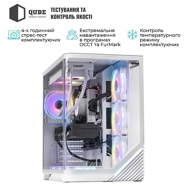 Фото - Системний блок QUBE QB Core Ultra 5 245KF RTX 5060 Ti 16GB MRGw 321010 (CoreUltra5245KFRTX5060TI16GBMRGw321010)