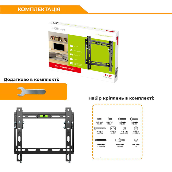 Фото - Крепление для телевизора iTECH PN2T
