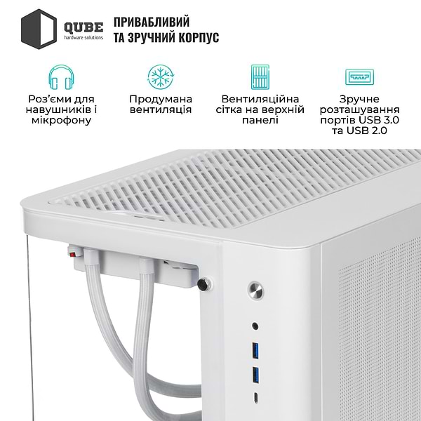 Фото - Системний блок QUBE QB Ryzen 7 9800X3D RTX 5090 32GB TK3W 961010 (Ryzen79800X3DRTX509032GBTK3W961010)