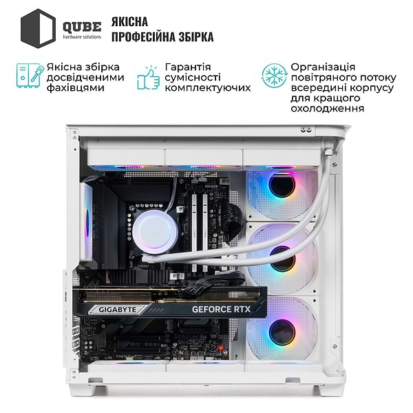Фото - Системний блок QUBE QB Ryzen 7 9800X3D RTX 5090 32GB TK3W 961010 (Ryzen79800X3DRTX509032GBTK3W961010)