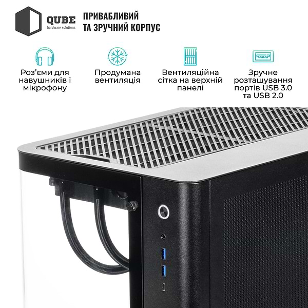 Фото - Системний блок QUBE QB Ryzen 7 9800X3D RTX 5090 32GB TK3B 961020 (Ryzen79800X3DRTX509032GBTK3B961020)