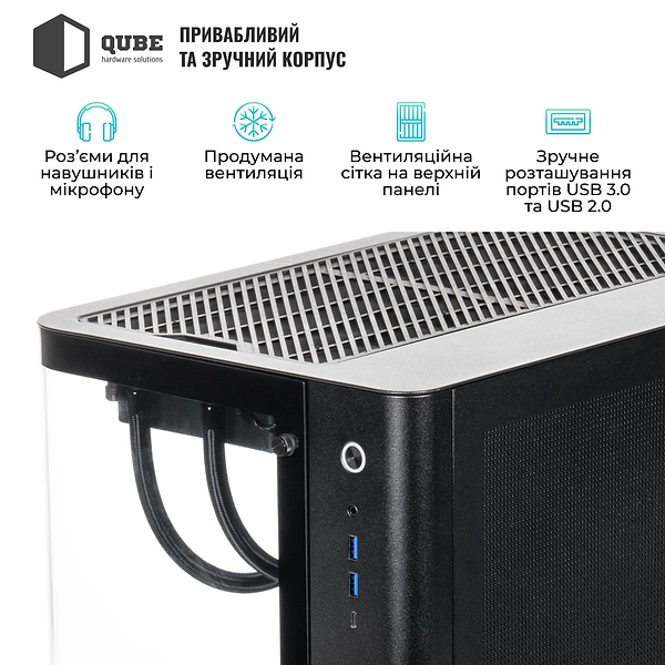 Фото - Системний блок QUBE QB Core Ultra 9 285KF RTX 5080 16GB TK3B 641020 (CoreUltra9285KFRTX508016GBTK3B641020)